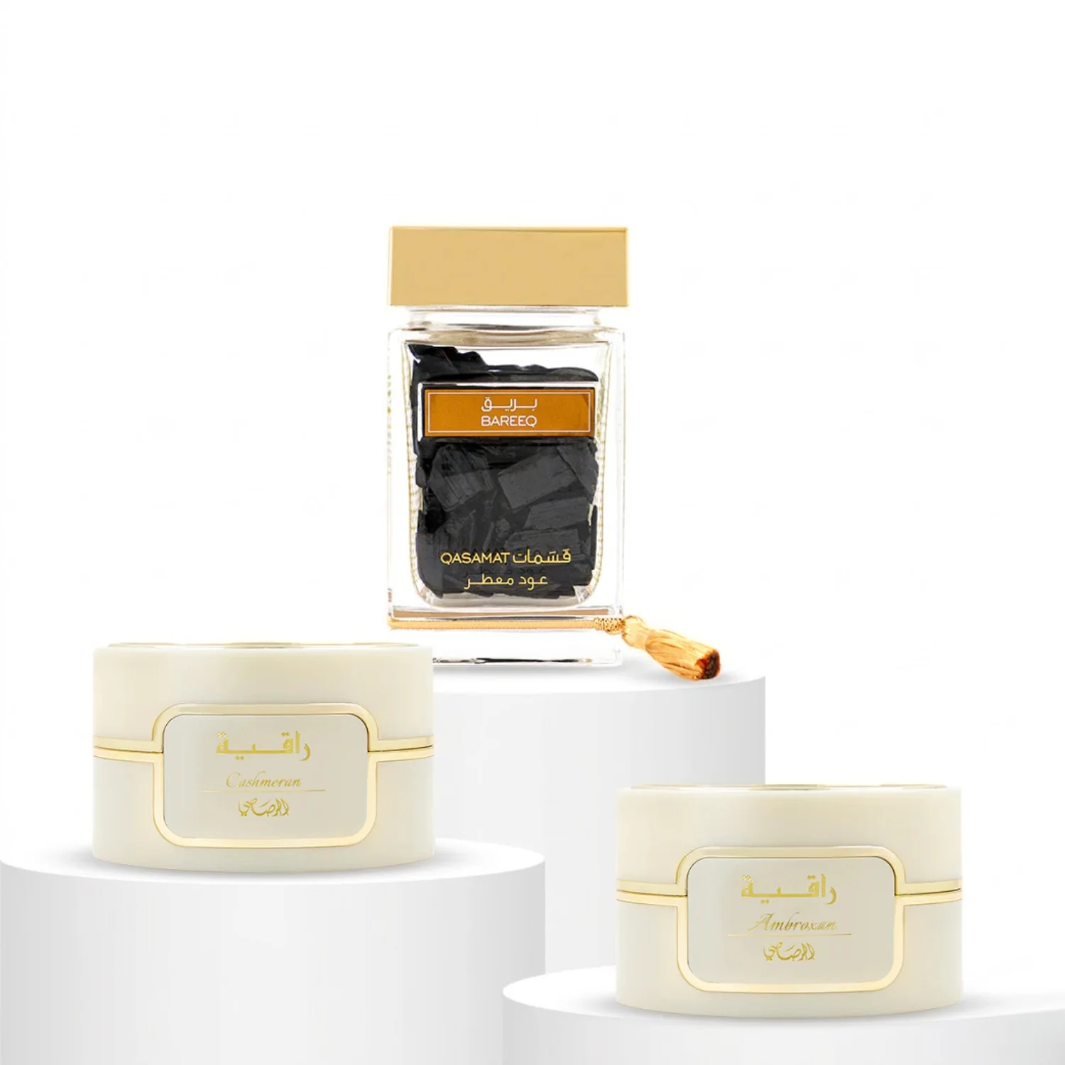 Ramadan Bundle Deals